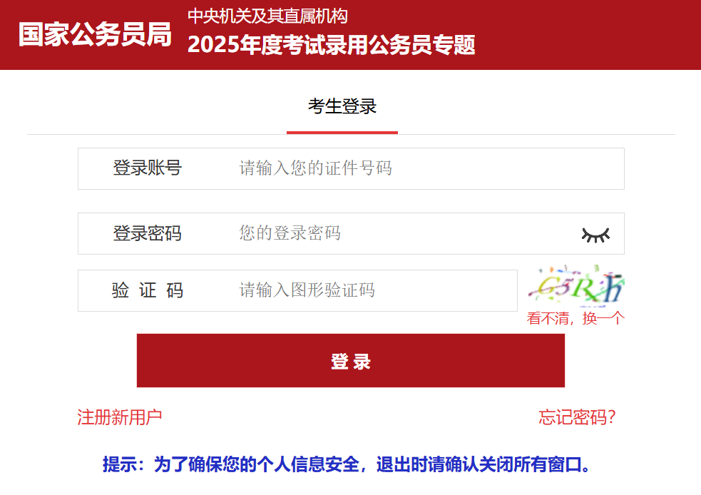 入口.png
